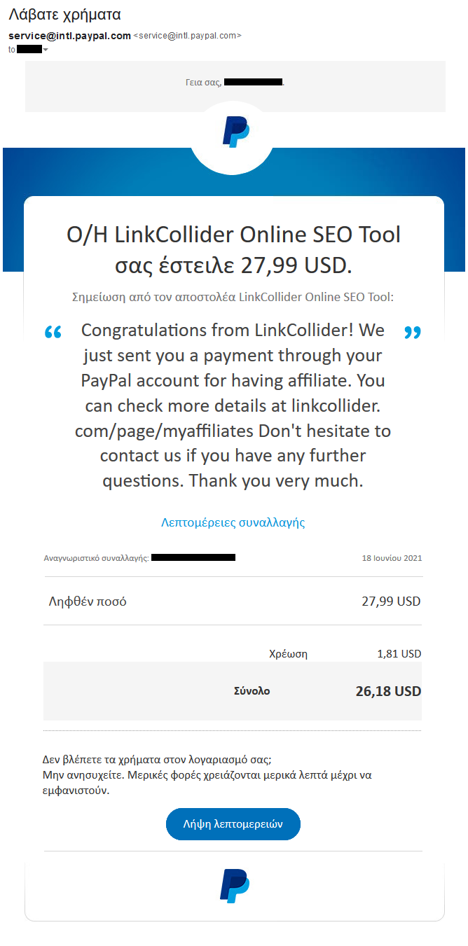Paypal payment - Linkcollider SEO tool sent you a payment of $27,99 USD - Greek